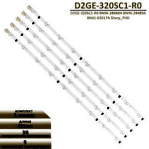 Светодиодная подсветка для телевизоров 32″ Samsung UE32F, BN96-28489A, D2GE-320SC1-R0, SHARP_FHD (655 мм)